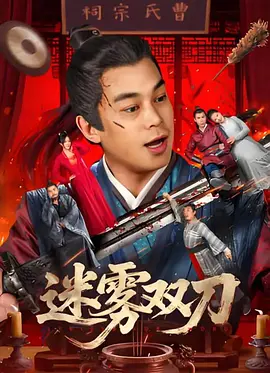 精品一区二区影视