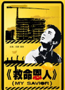 96精产国品一二三产品